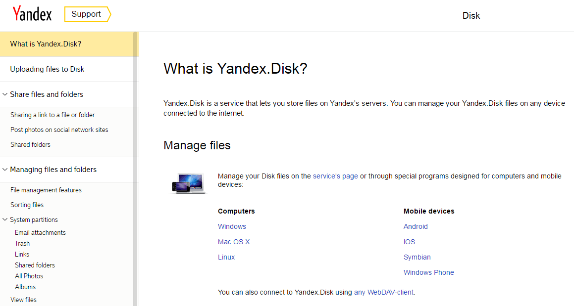 Yandex.Disk Review Support